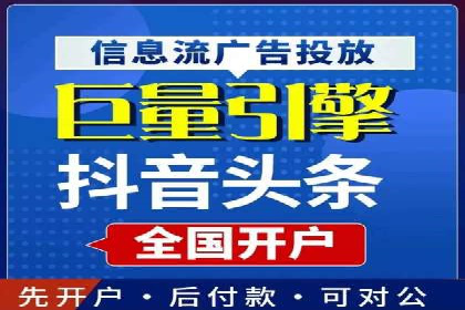 竞价推广开户实战：成功企业的营销秘诀