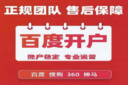 成功运用百度信息流广告的中小企业案例